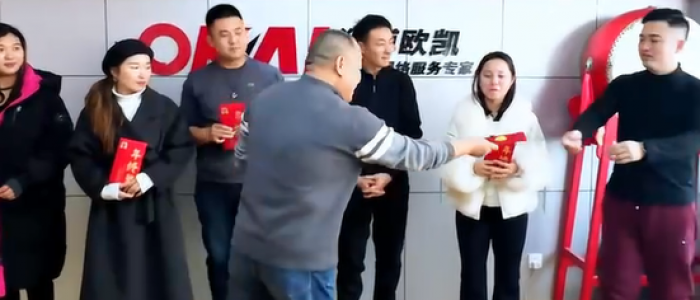 淄博欧凯年终感恩回顾